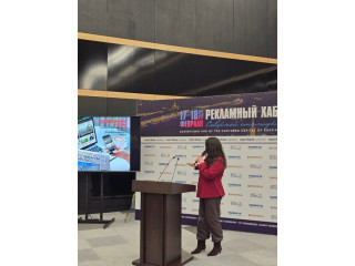 Команда ЛЕНГИДРОПРОМ на мероприятии «Рекламный Хаб»